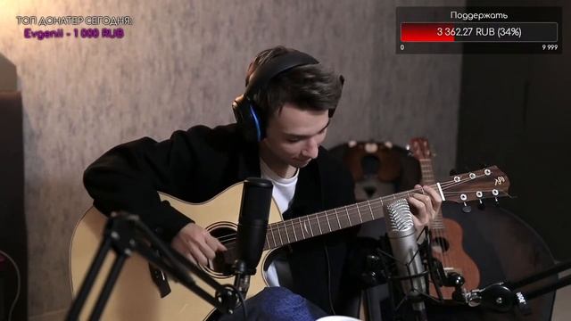 КиШ - Лесник / Фингерстайл кавер by AkStar смотреть онлайн