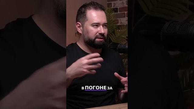 Полный подкаст здесь https://rutube.ru/video/b61e1e1be1b1cf059d4ec4f59ff69a87/?r