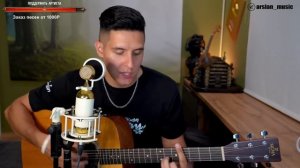 Кино – Звезда по имени солнце / Кавер от Раиля Арсланова / Хижина Музыканта