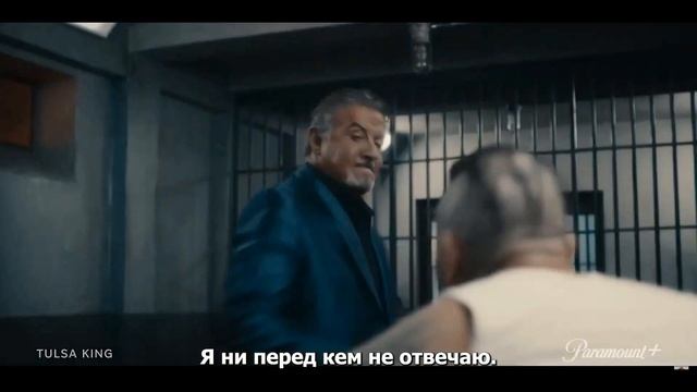 Король Талсы «2 сезон» | Русский тизер-трейлер (Субтитры) | Сериал 2024