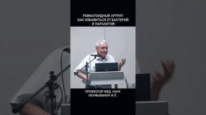 «болезней нет, есть только состояния, и при правильной методике от них можно избавиться!»