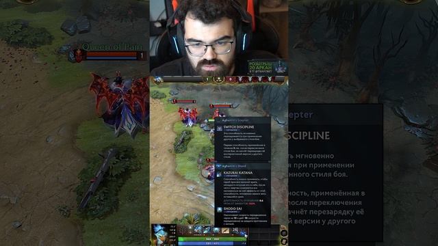 КЕЗ - ИМБАЛАНСНЫЙ АГАНИМ И ШАРД НОВОГО ГЕРОЯ! #dota2 #дота2