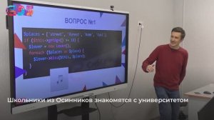 СибГИУ и Распадская УК открыли ресурсный центр в школе №35