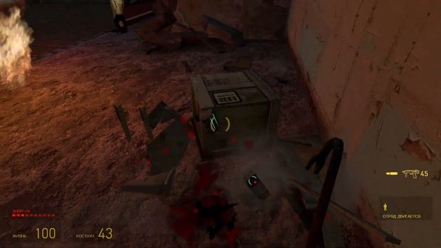 Half Life 2 прохождение серия 17