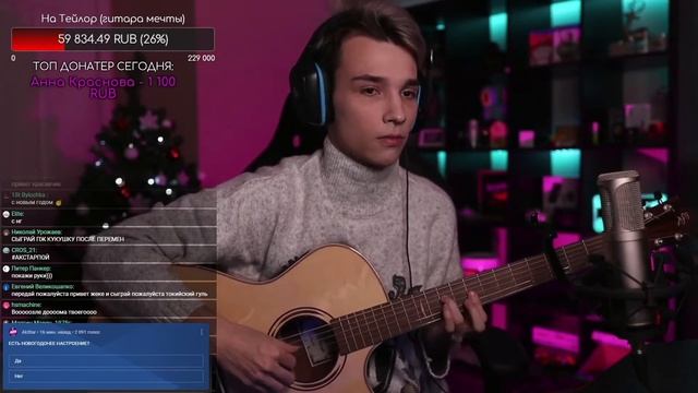 Кино - Перемен / Fingerstyle guitar cover by AkStar смотреть онлайн