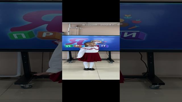 Молуль. Молуль