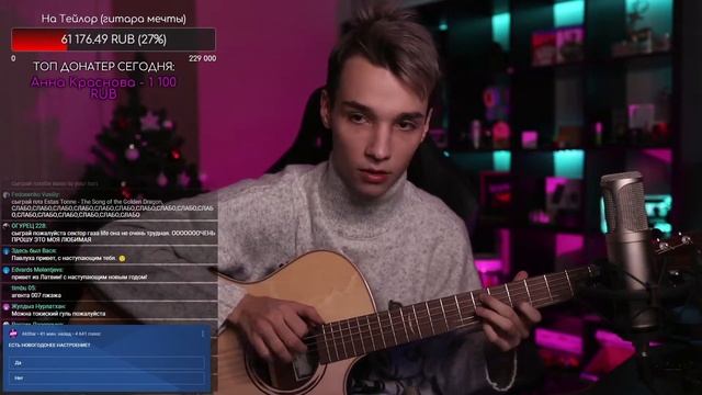 Titanic - My Heart Will Go On / Fingerstyle guitar cover by AkStar смотреть онлайн