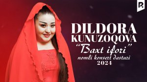 Dildora Kunuzoqova - Baxt ifori nomli konsert dasturi 2024