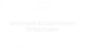 Цех по производству рулонных штор компании УЮТ