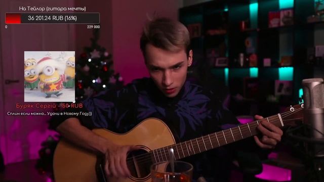 Реквием по мечте / Fingerstyle guitar cover by AkStar смотреть онлайн