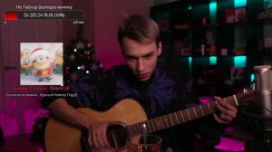 Реквием по мечте / Fingerstyle guitar cover by AkStar