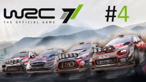 Прохождение WRC 7: FIA World Rally Championship - Часть 4. WRC 2 (Германия, Испания)