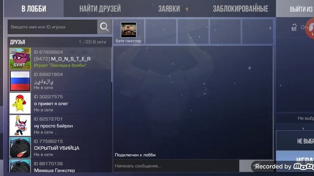 Получил красивый скин в стандофф 2 смотреть онлайн