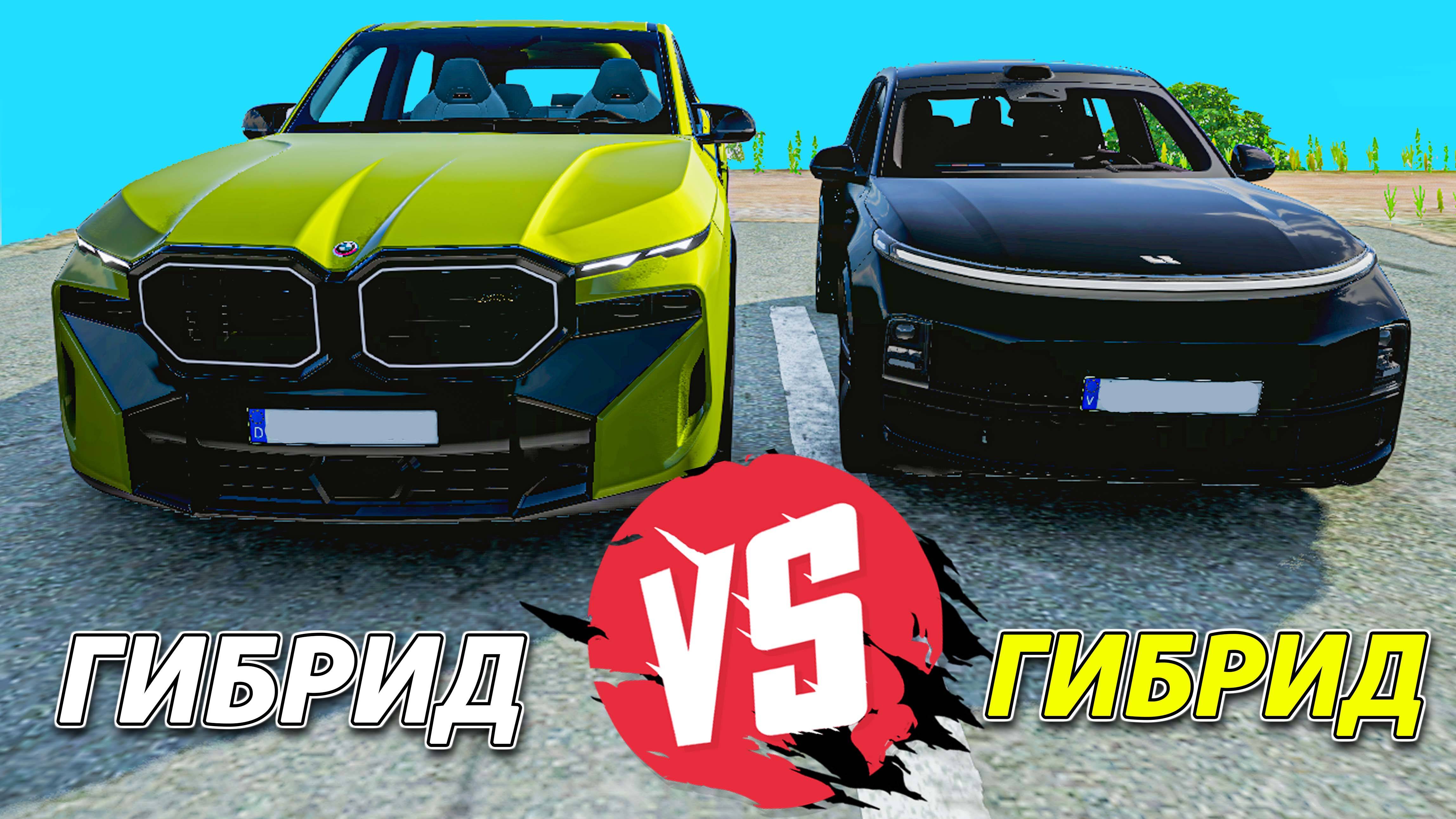 КТО ДАЛЬШЕ Проедет BMW против LIXIANG LI9 ➤ BEAMNG DRIVE