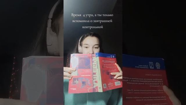 бывает #тикток #тренды #tiktok #жиза #fypシ #viral #мемы #школа #music #edit #смешно