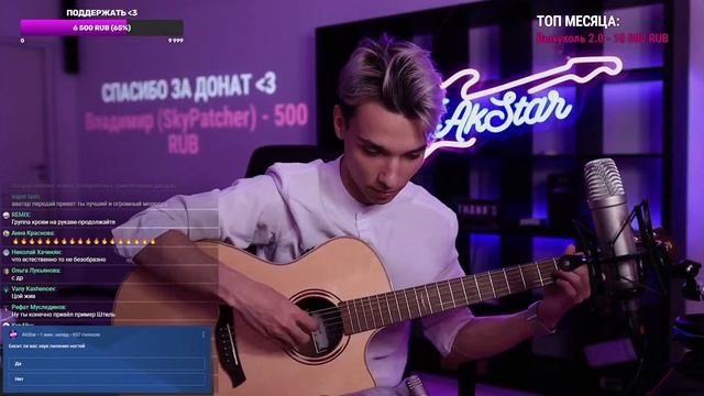 Сектор Газа - Лирика / Фингерстайл кавер by AkStar смотреть онлайн