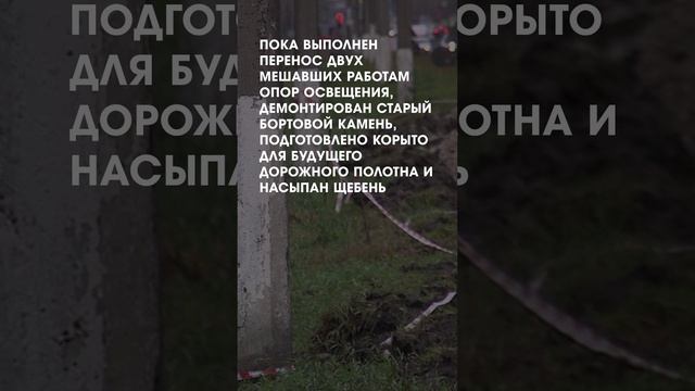 Дополнительная полоса в Голутвине