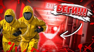 Беги без остановки! Самый страшный уровень за текстурного мира... (Backrooms: Escape Together)
