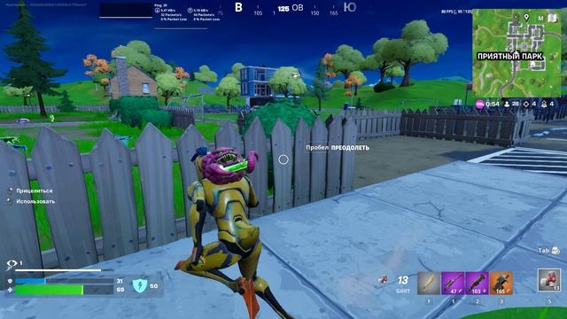 Fortnite