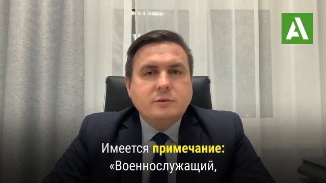 Дезертирство