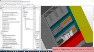 Глюк с отверстием в EPLAN