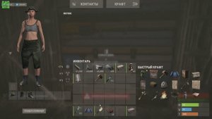 RUST с нуля 1 серия