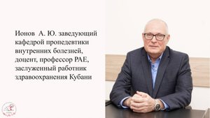 определение резистентности грудной клетки