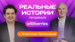 Как превратить 300 тыс. в бизнес с оборотом 30 млн: инструкция от топового селлера по продаже семян