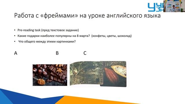 Доклад №4. Березина Светлана Игоревна.