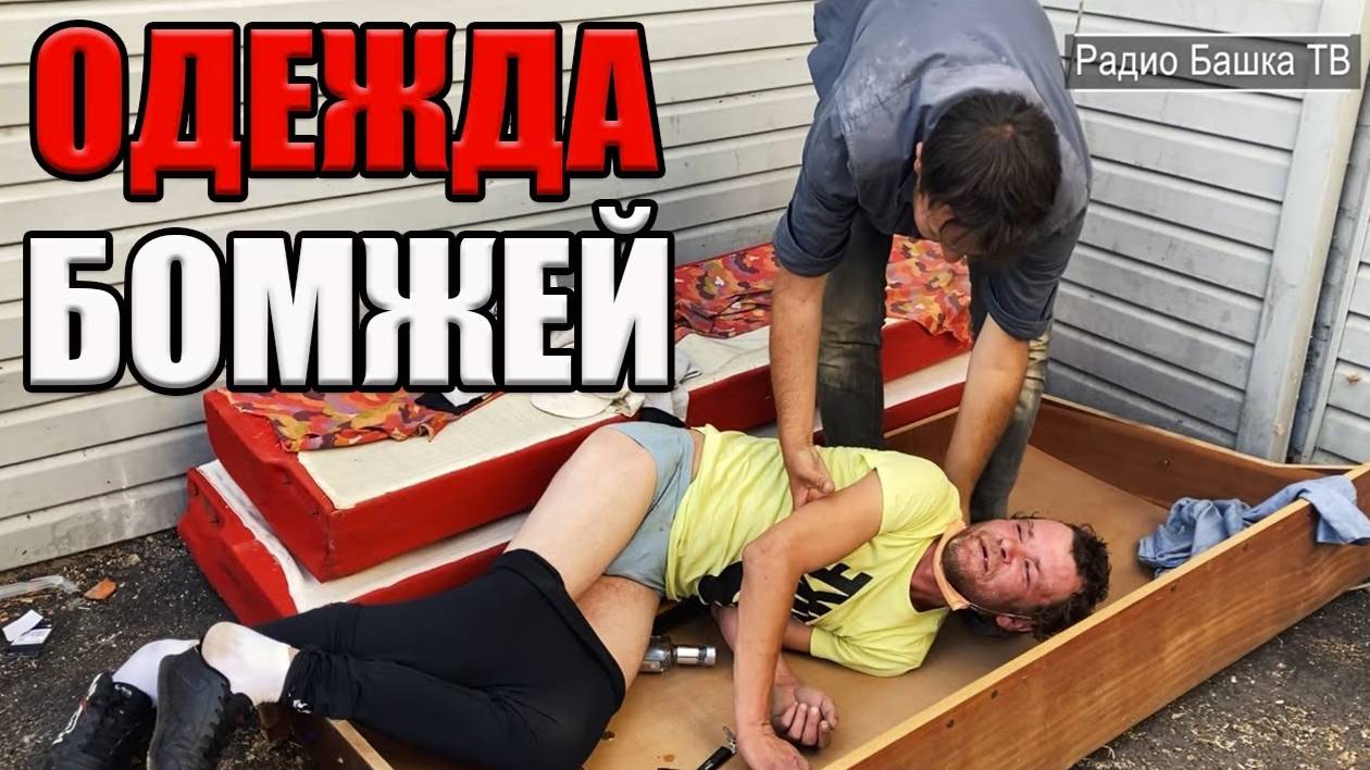 РадиоБашка Савеловские приключения | Мурат кинул таксиста
