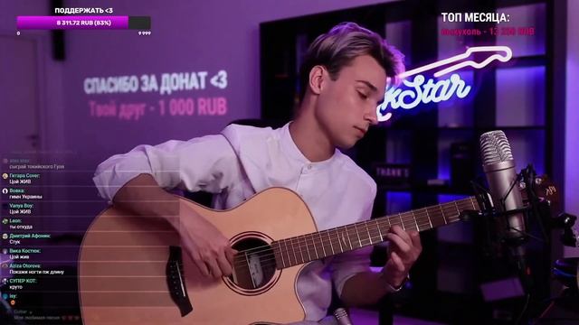 Yiruma - River flows in you / Fingerstyle guitar cover by AkStar смотреть онлайн