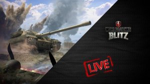 МИР Танков | World of Tanks Blitz | Стрим