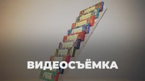 Кинофабрика "Нежность". Шоурил. Производство.