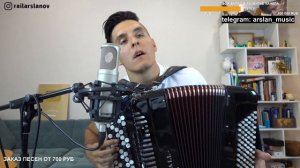 Фирдус Тямаев - Гомер утэ (Баян) / Кавер от Раиля Арсланова / Хижина Музыканта