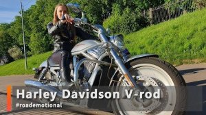 Harley Davidson V-rod (Тест от Ксю) /Roademotional