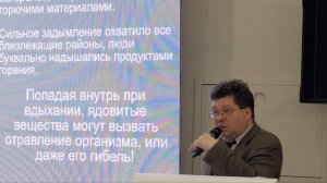 Пожарная безопасность навесных вентилируемых фасадов