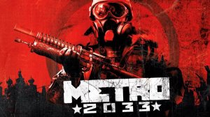 🔴Прохождение METRO 2033 ЧАСТЬ 2