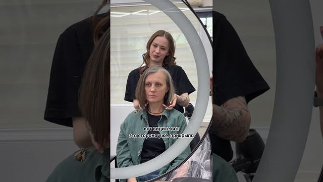 Стрижка-лифтинг  #hair #допосле #haircut #hairstyle #женскаястрижка #волосы #стрижка #beauty