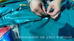 Ремонт надувного батута. Порвался батут. Как заклеить надувной батут