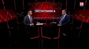 Влияние монетарной политики Центробанка на экономику Крыма