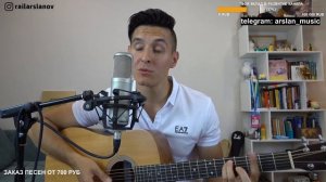 Нервы - Кофе мой друг / Кавер от Раиля Арсланова / Хижина Музыканта