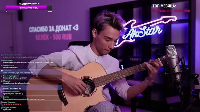 George Michael - Careless Whisper / Фингерстайл кавер by AkStar смотреть онлайн