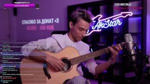 George Michael - Careless Whisper / Фингерстайл кавер by AkStar
