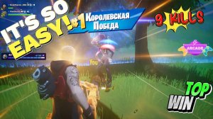 Легенда рэпа вернулась в Fortnite) #fortnite #сезонконтентаRUTUBE #игры #топ #победа