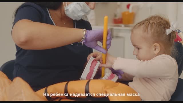 Центр Стоматологии - стоматология в седации и во сне.