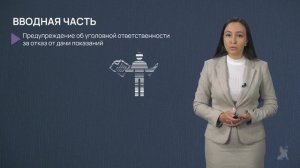 3.15 Назначение отдельных видов технико-криминалистических средств