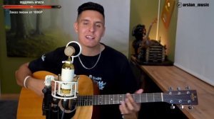 Макс Корж - Где я / Кавер от Раиля Арсланова / Хижина Музыканта