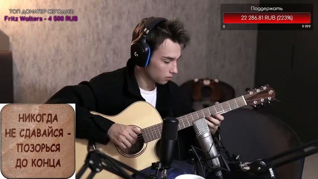 Лебединое озеро / Фингерстайл кавер by AkStar смотреть онлайн