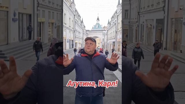 Старость и Агутин!