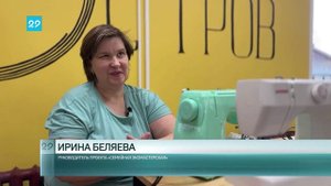 08 11 2024 Эко-мастерская в Шенкурске